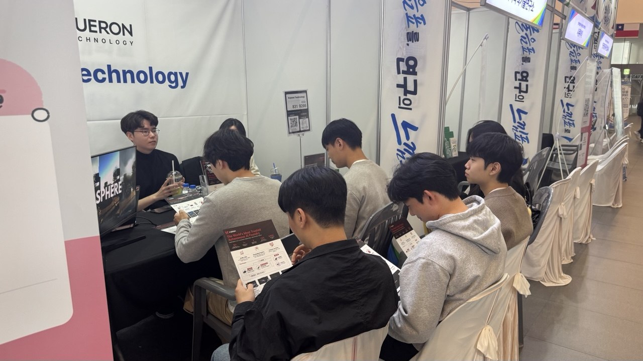 2026 CAU Graduate School Fair (Vueron Technology), Seoul, Korea, 15 October 2026